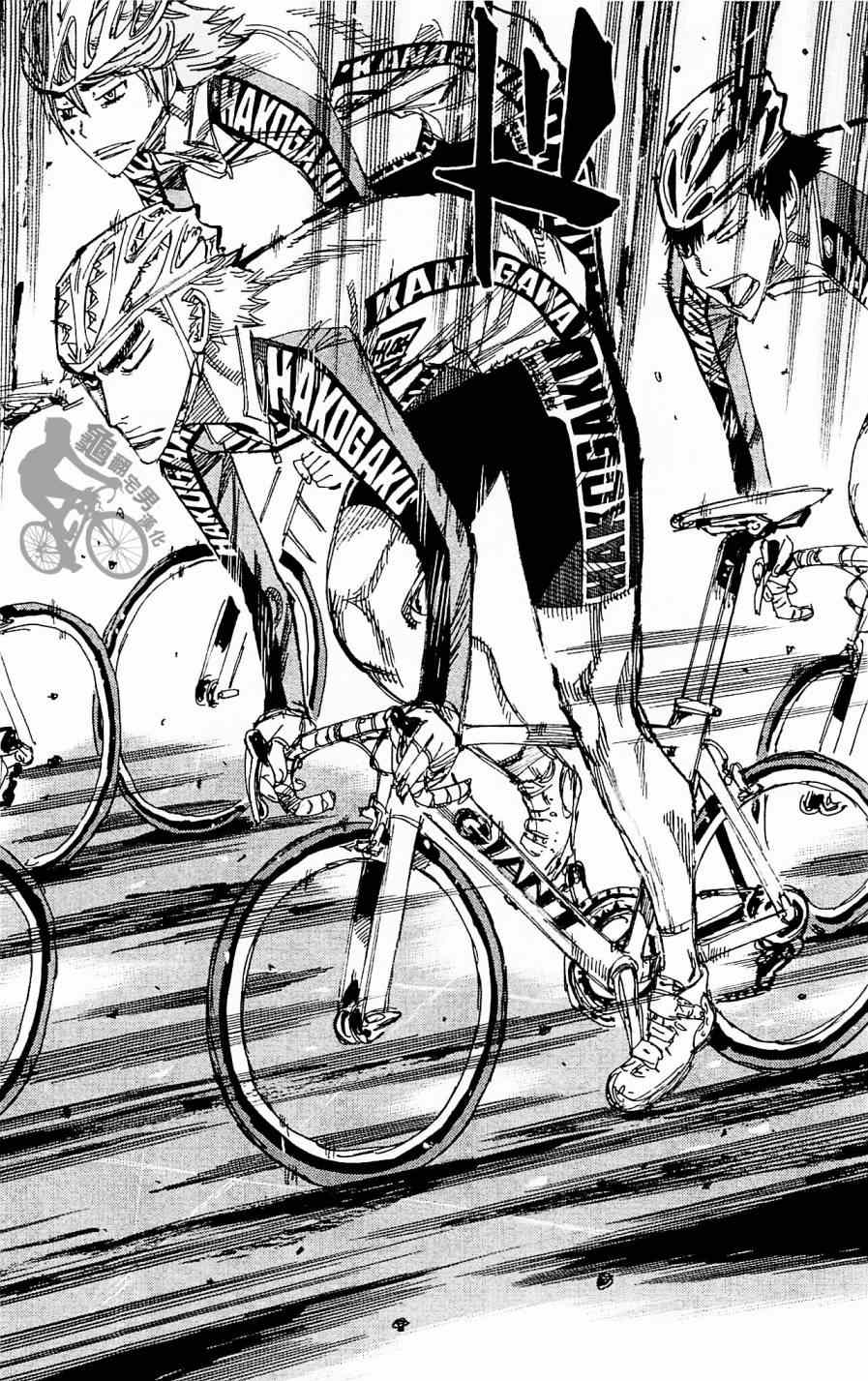 飙速宅男 SPARE BIKE韩漫全集-第258话无删减无遮挡章节图片 