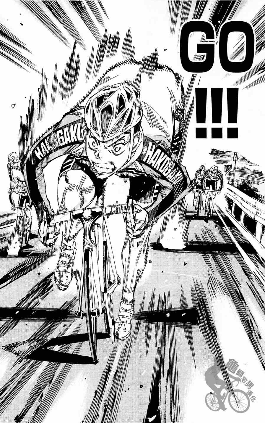 飙速宅男 SPARE BIKE韩漫全集-第258话无删减无遮挡章节图片 