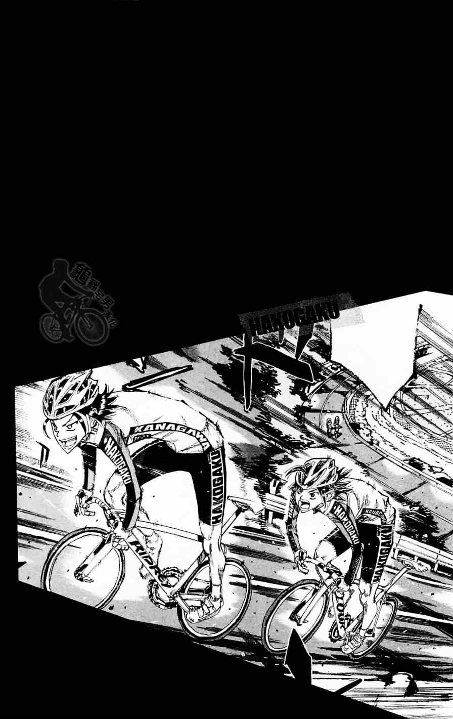 飙速宅男 SPARE BIKE韩漫全集-第260话无删减无遮挡章节图片 