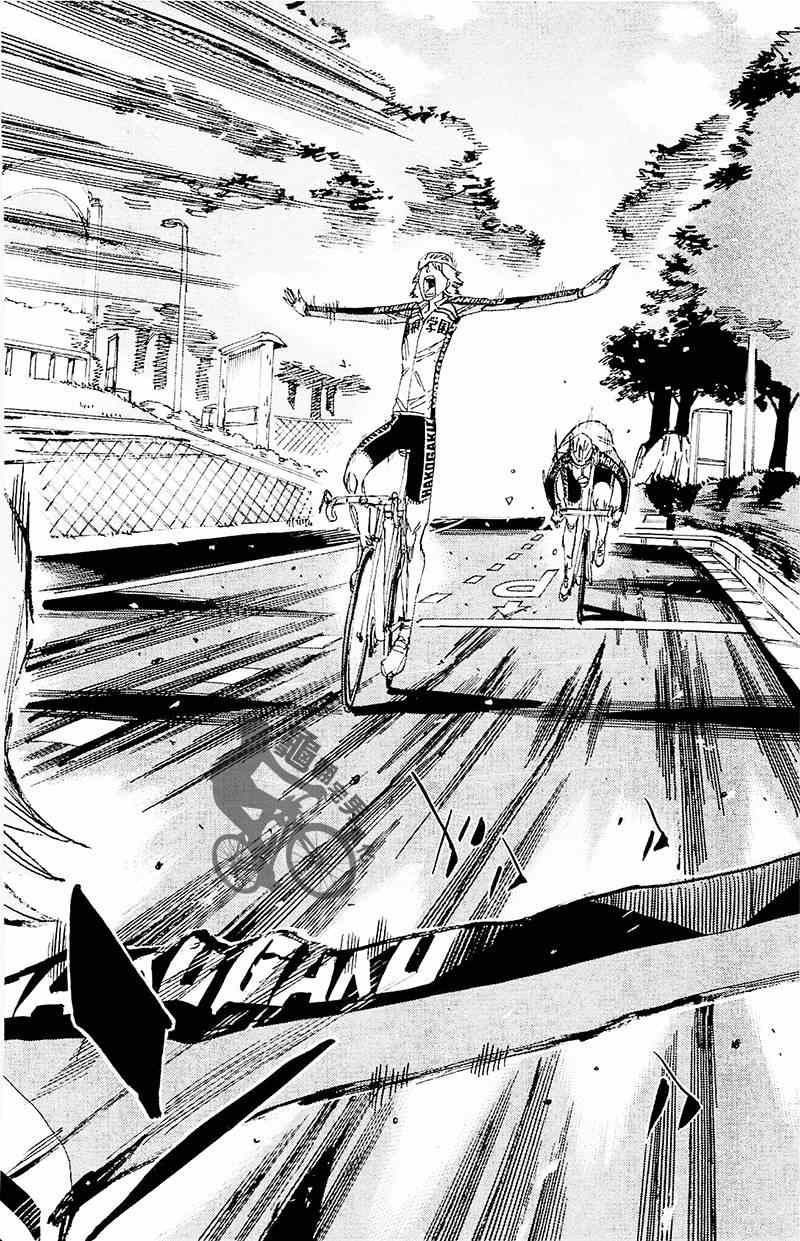 飙速宅男 SPARE BIKE韩漫全集-第261话无删减无遮挡章节图片 