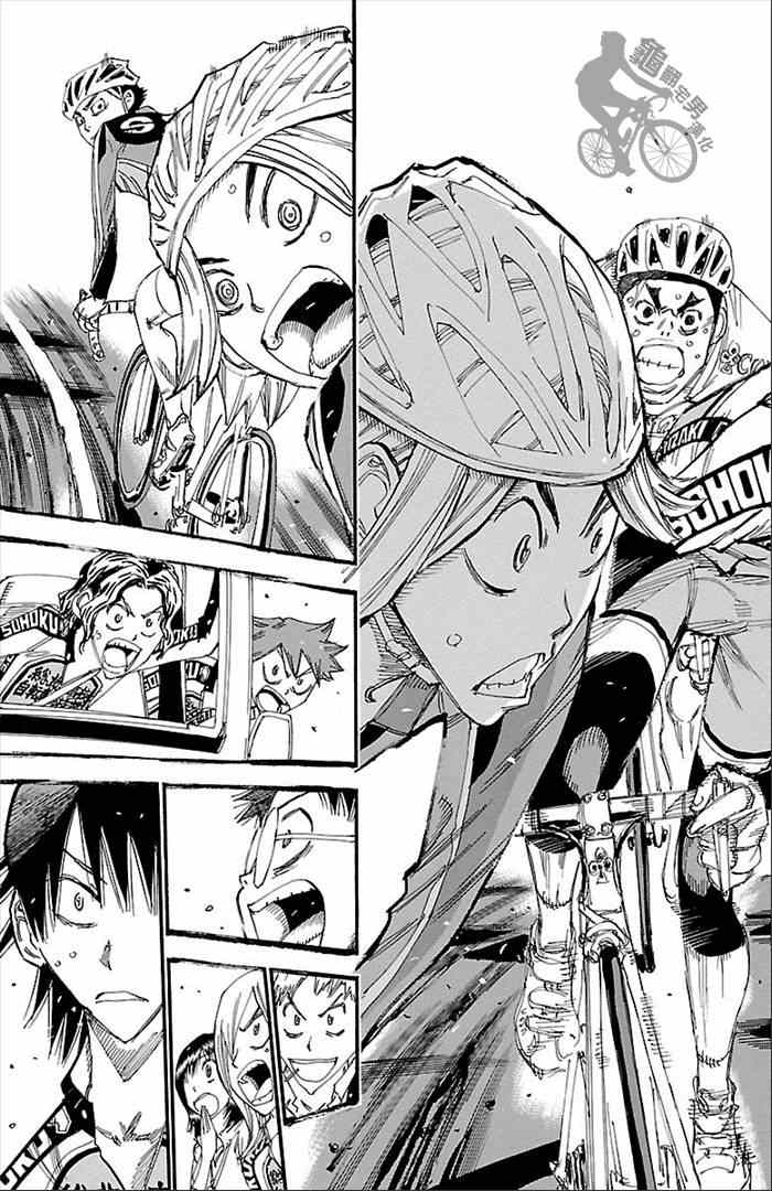飙速宅男 SPARE BIKE韩漫全集-第270话无删减无遮挡章节图片 