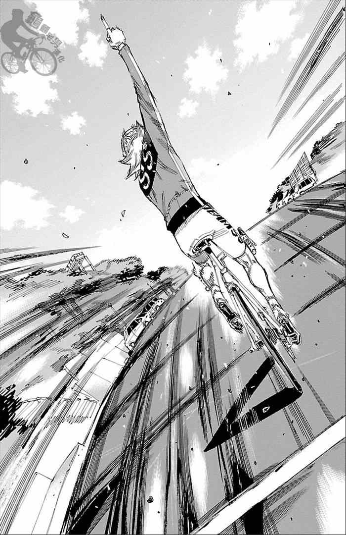 飙速宅男 SPARE BIKE韩漫全集-第272话无删减无遮挡章节图片 