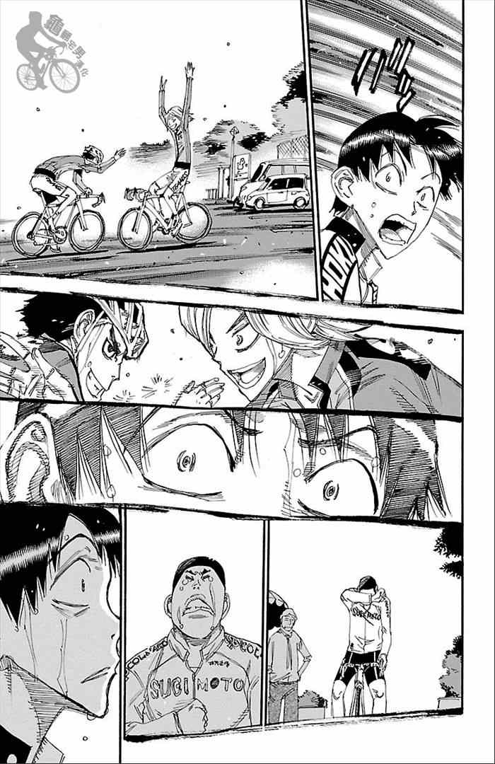 飙速宅男 SPARE BIKE韩漫全集-第273话无删减无遮挡章节图片 