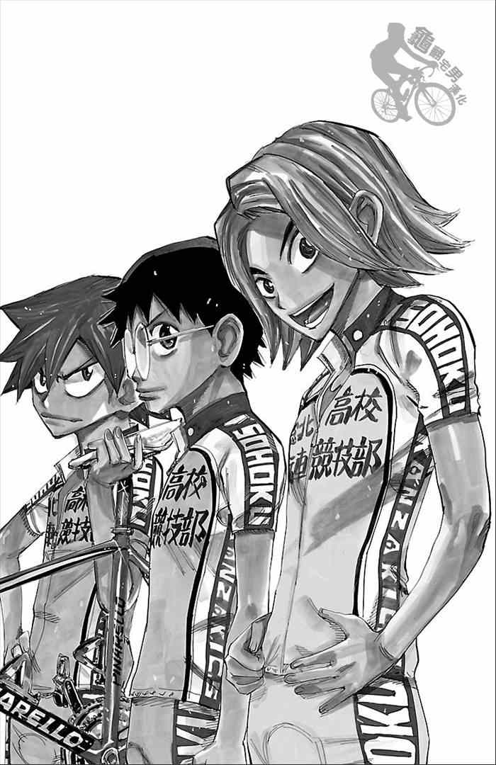 飙速宅男 SPARE BIKE韩漫全集-第274话无删减无遮挡章节图片 