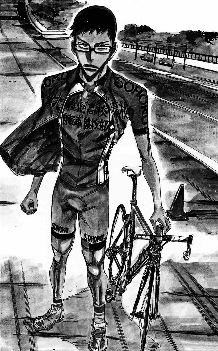飙速宅男 SPARE BIKE韩漫全集-第285话无删减无遮挡章节图片 