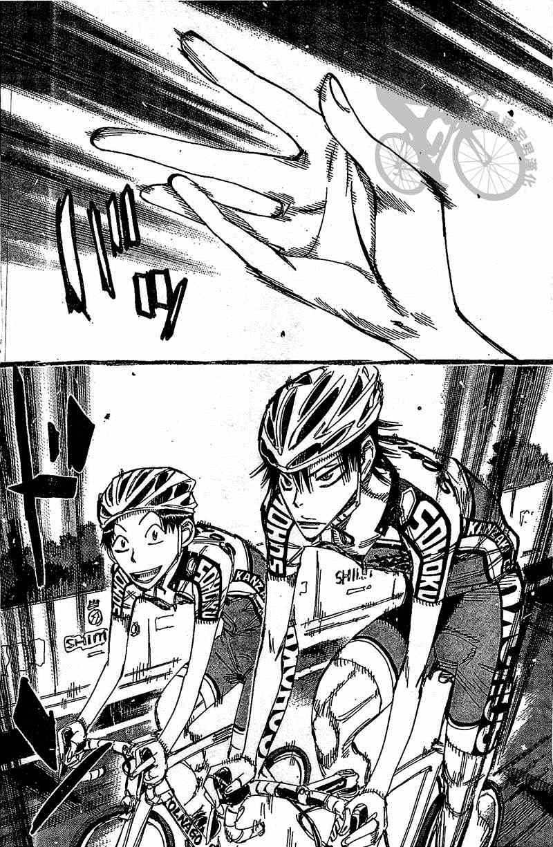 飙速宅男 SPARE BIKE韩漫全集-第298话无删减无遮挡章节图片 