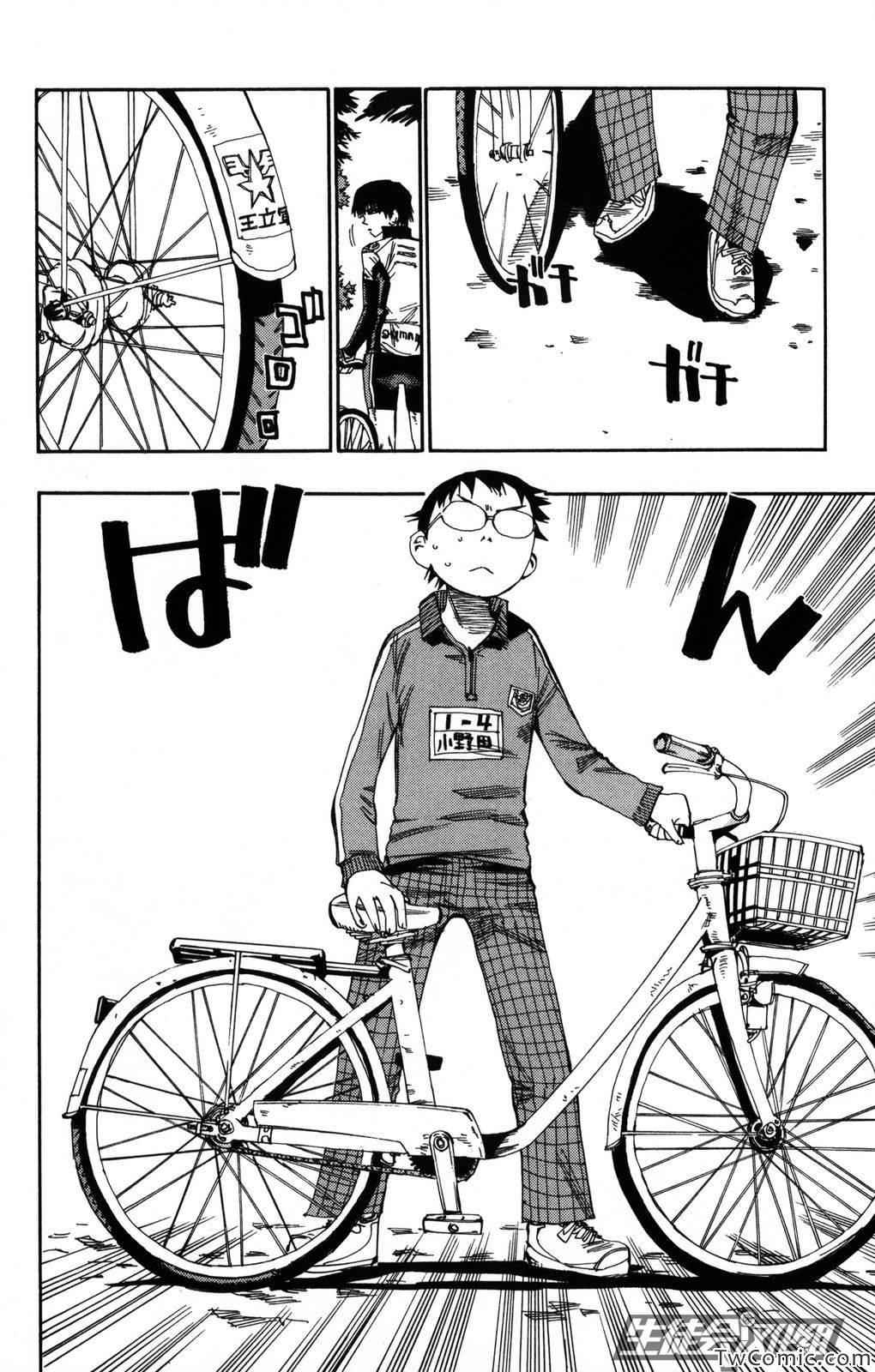 飙速宅男 SPARE BIKE韩漫全集-第3话无删减无遮挡章节图片 