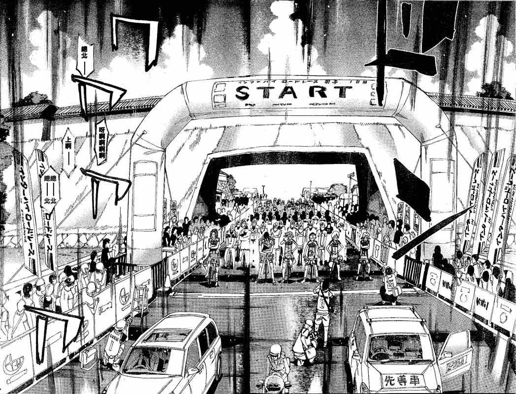 飙速宅男 SPARE BIKE韩漫全集-第300话无删减无遮挡章节图片 