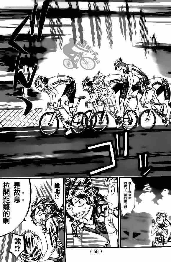 飙速宅男 SPARE BIKE韩漫全集-第313话无删减无遮挡章节图片 