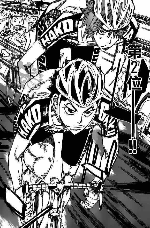 飙速宅男 SPARE BIKE韩漫全集-第313话无删减无遮挡章节图片 