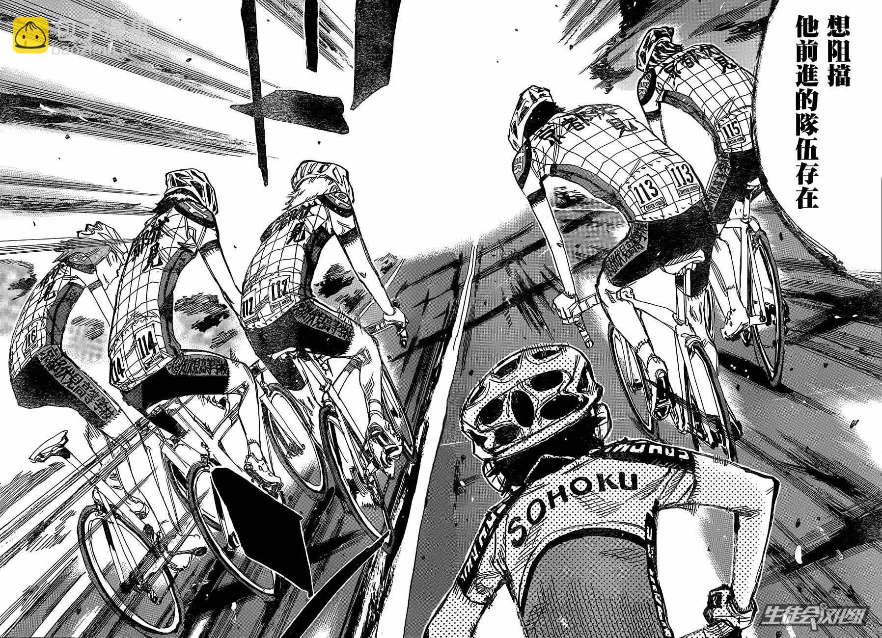 飙速宅男 SPARE BIKE韩漫全集-第322话无删减无遮挡章节图片 