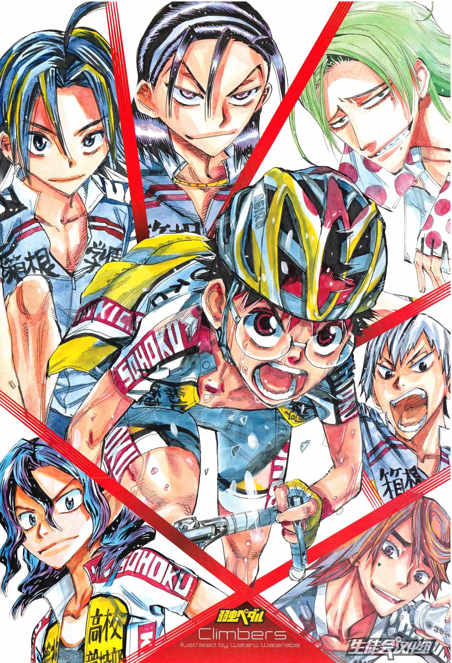 飙速宅男 SPARE BIKE韩漫全集-第322话无删减无遮挡章节图片 