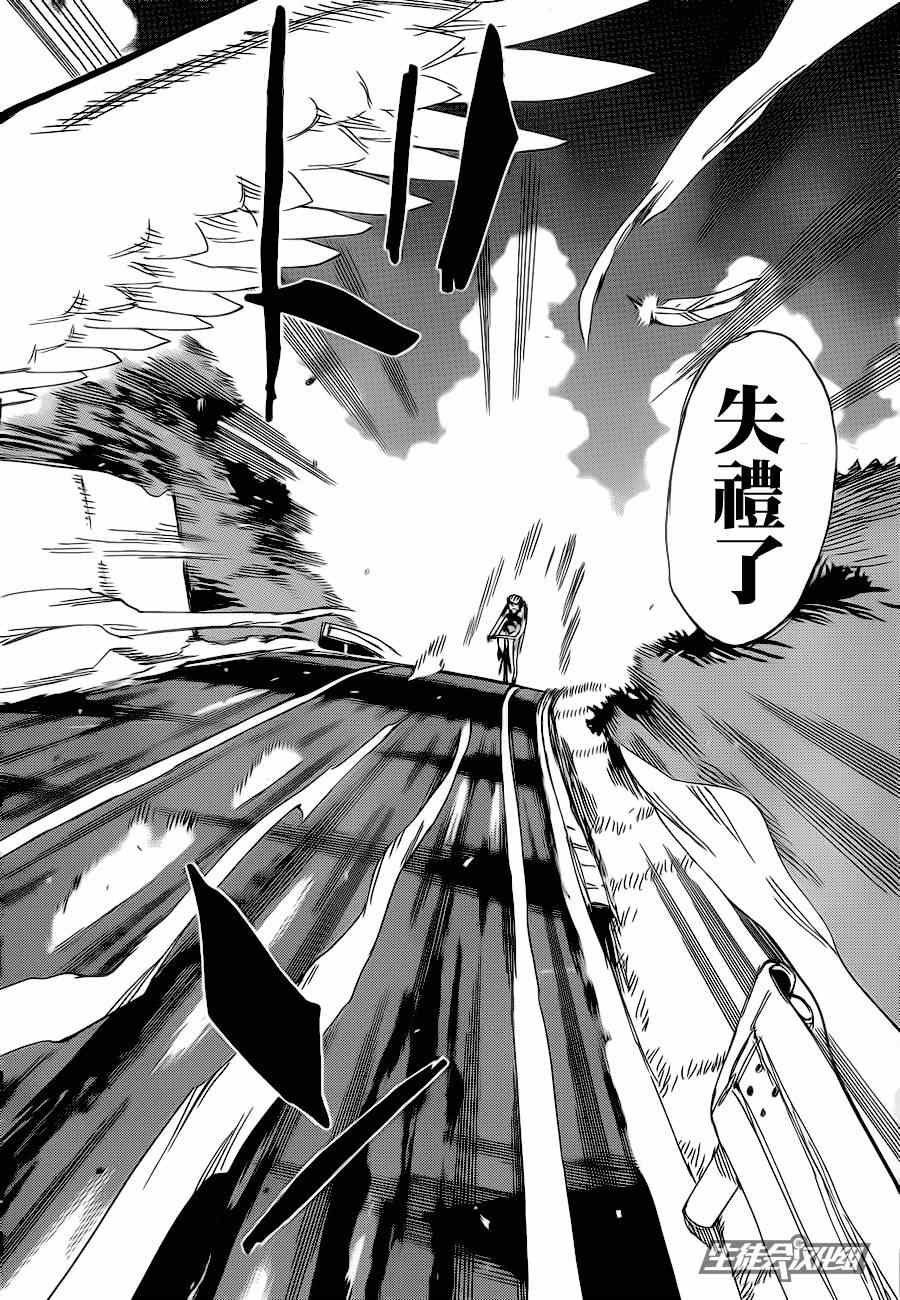 飙速宅男 SPARE BIKE韩漫全集-第324话无删减无遮挡章节图片 