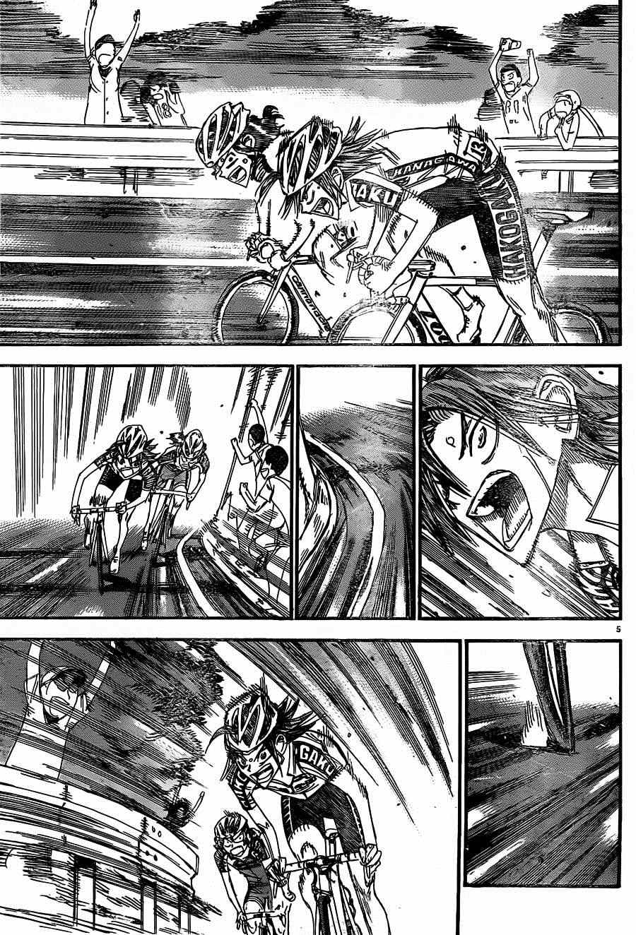飙速宅男 SPARE BIKE韩漫全集-第330话无删减无遮挡章节图片 
