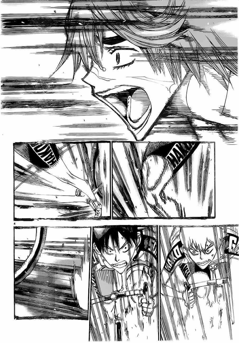 飙速宅男 SPARE BIKE韩漫全集-第345话无删减无遮挡章节图片 