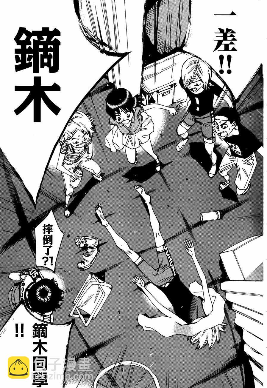 飙速宅男 SPARE BIKE韩漫全集-第351话无删减无遮挡章节图片 