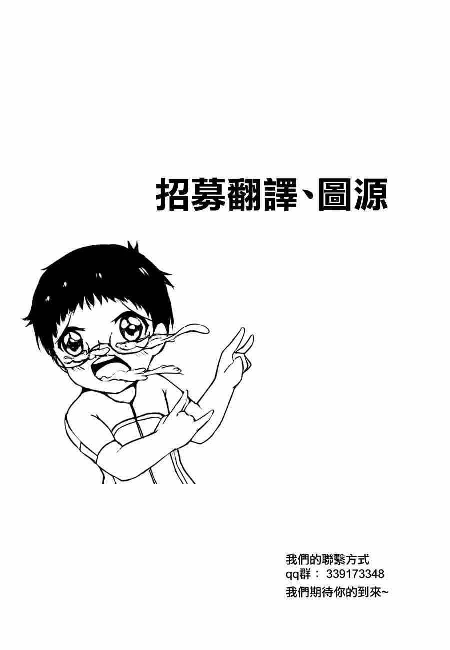 飙速宅男 SPARE BIKE韩漫全集-第353话无删减无遮挡章节图片 