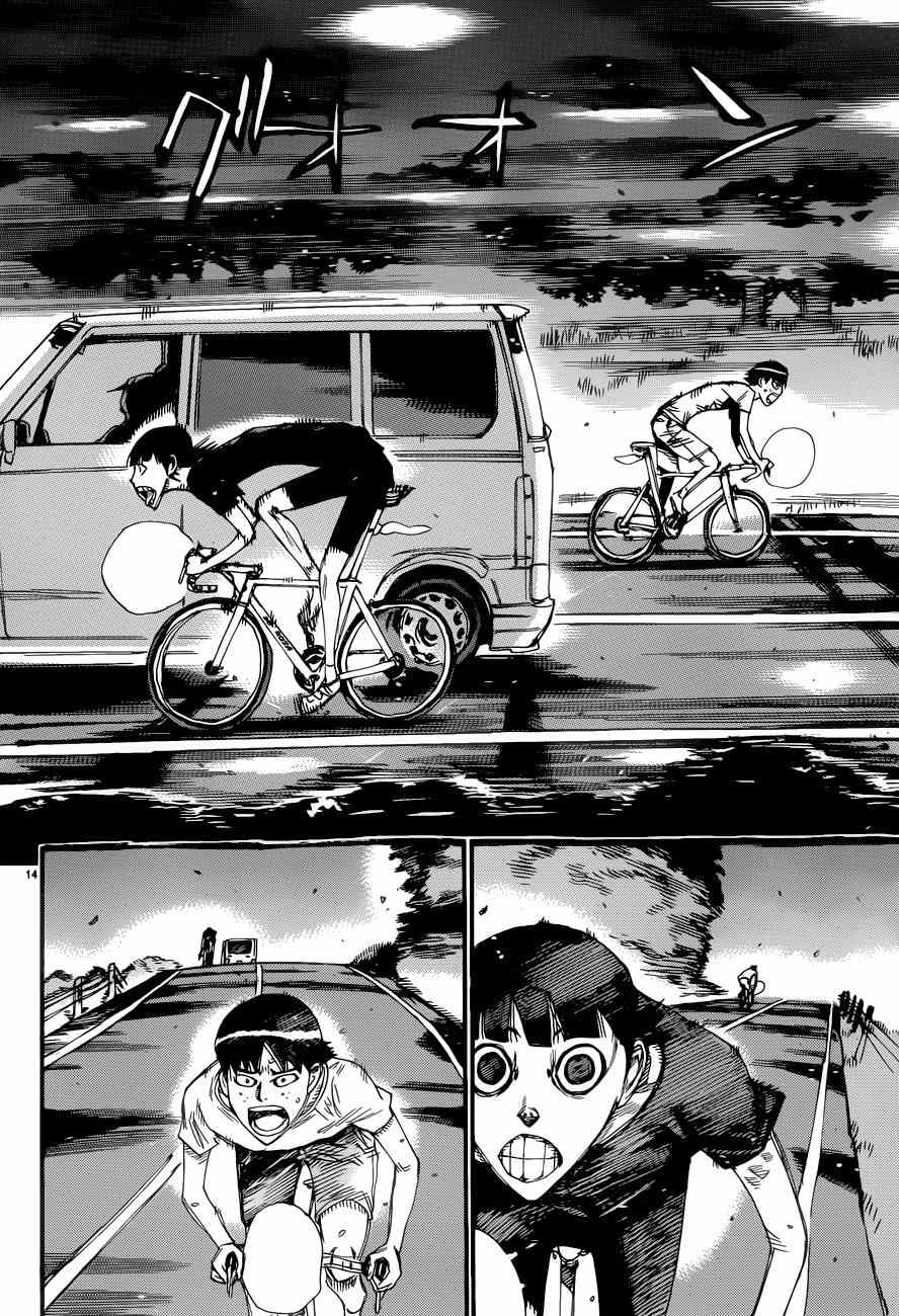 飙速宅男 SPARE BIKE韩漫全集-第354话无删减无遮挡章节图片 