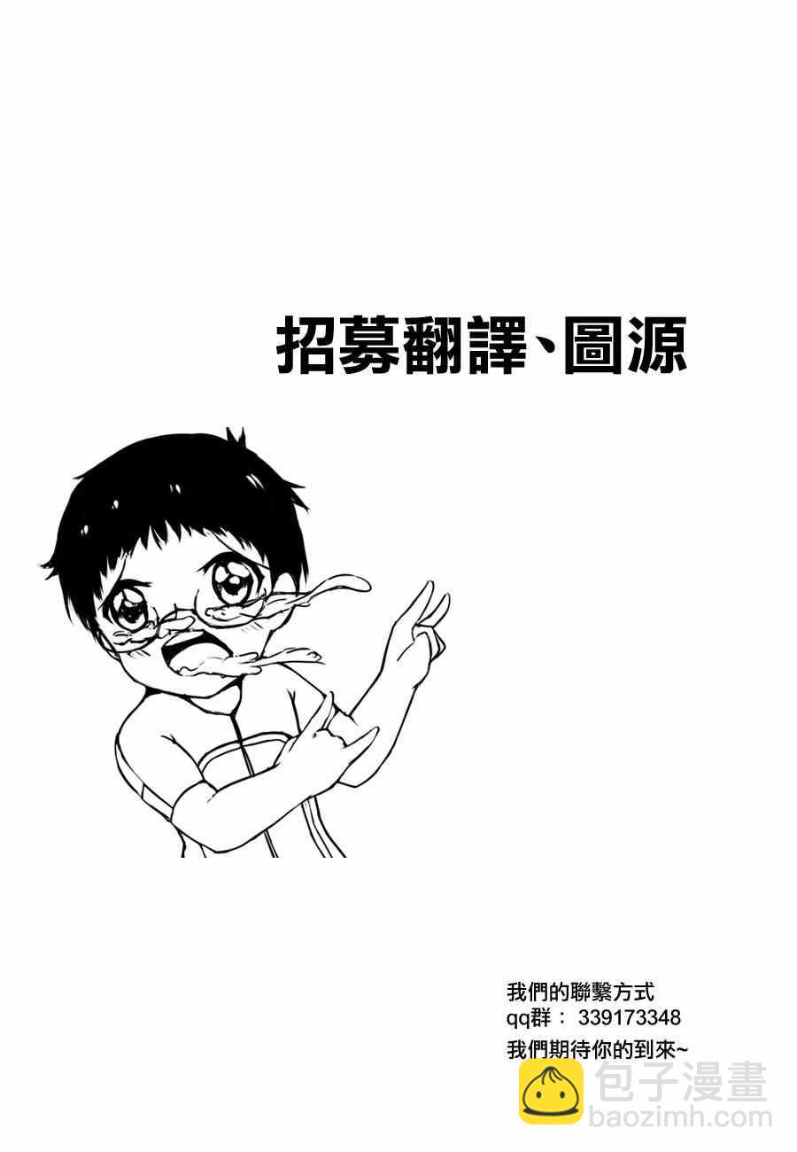 飙速宅男 SPARE BIKE韩漫全集-第361话无删减无遮挡章节图片 