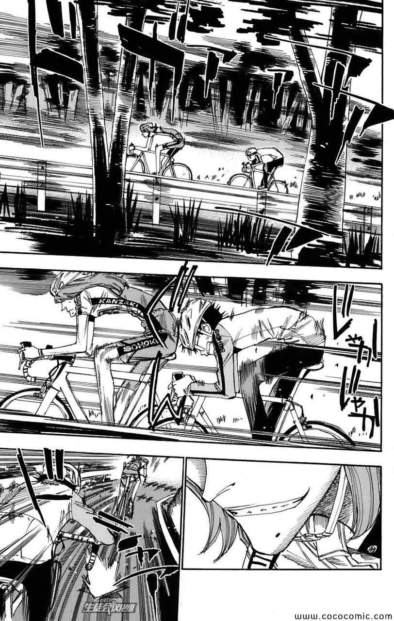 飙速宅男 SPARE BIKE韩漫全集-第37话无删减无遮挡章节图片 