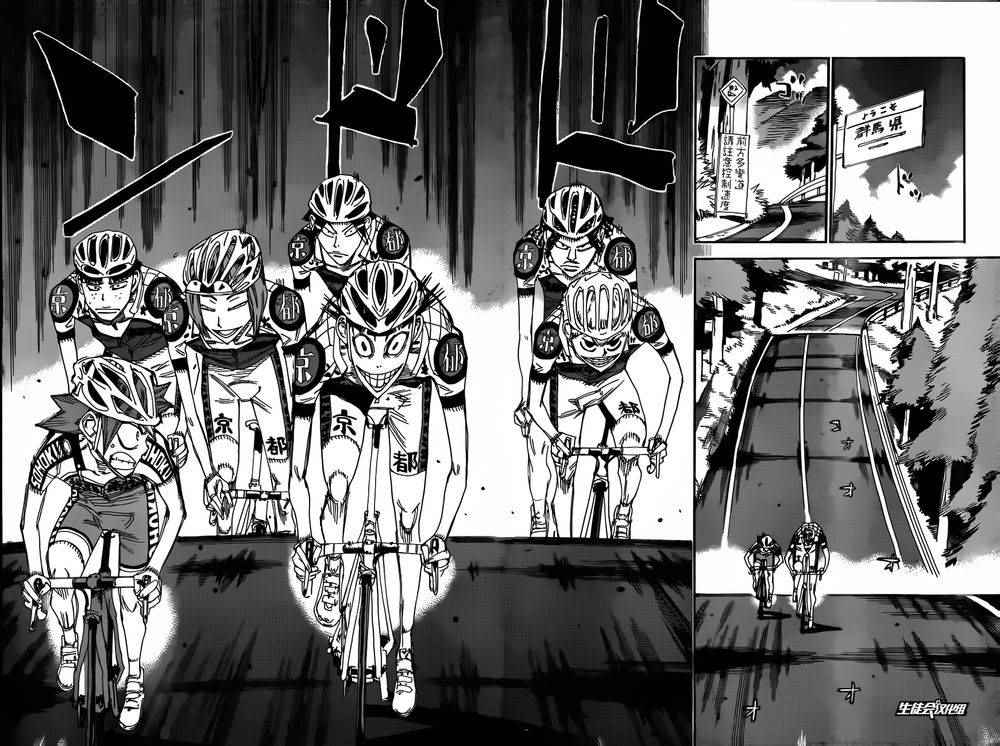 飙速宅男 SPARE BIKE韩漫全集-第373话无删减无遮挡章节图片 