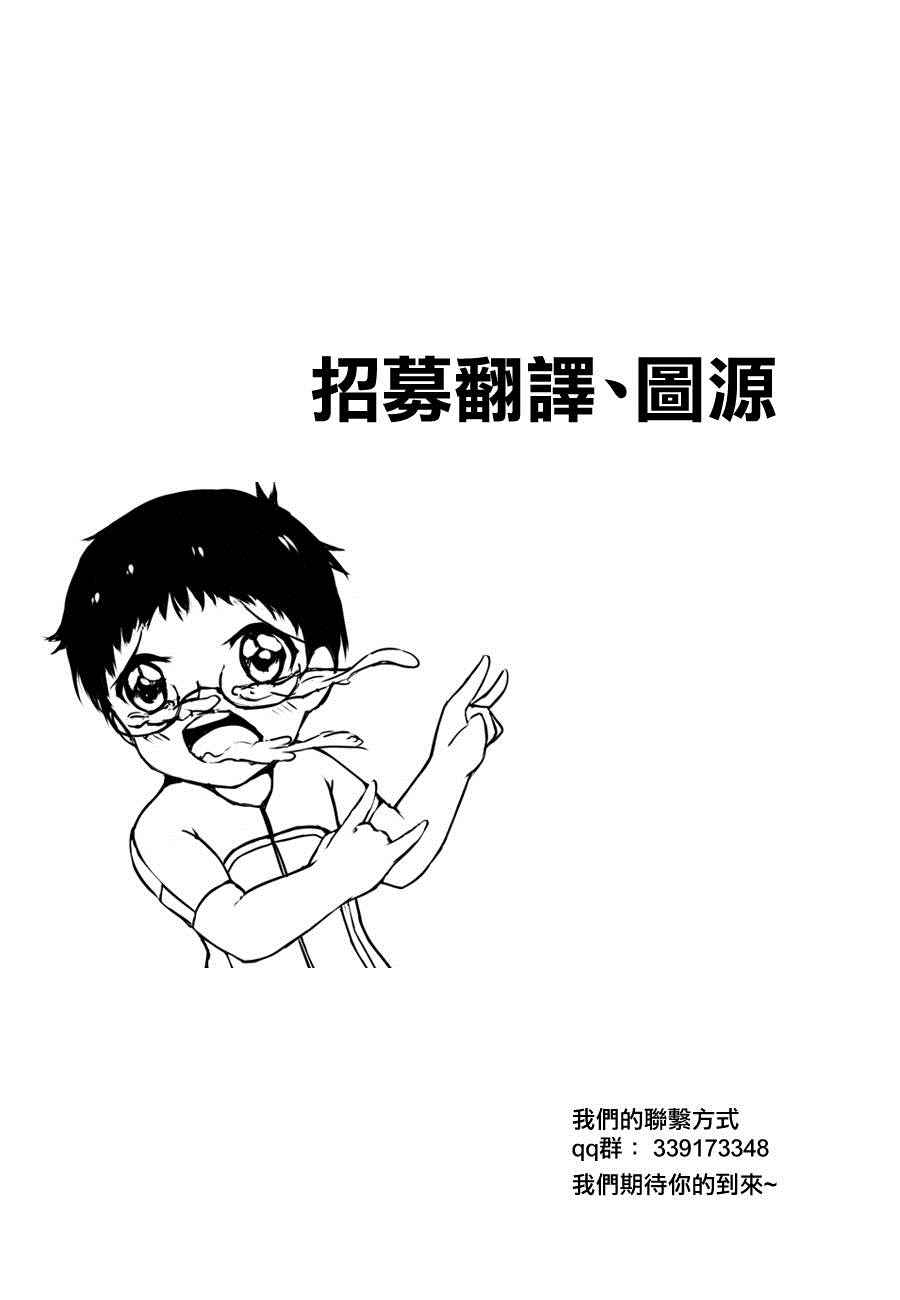 飙速宅男 SPARE BIKE韩漫全集-第379话无删减无遮挡章节图片 
