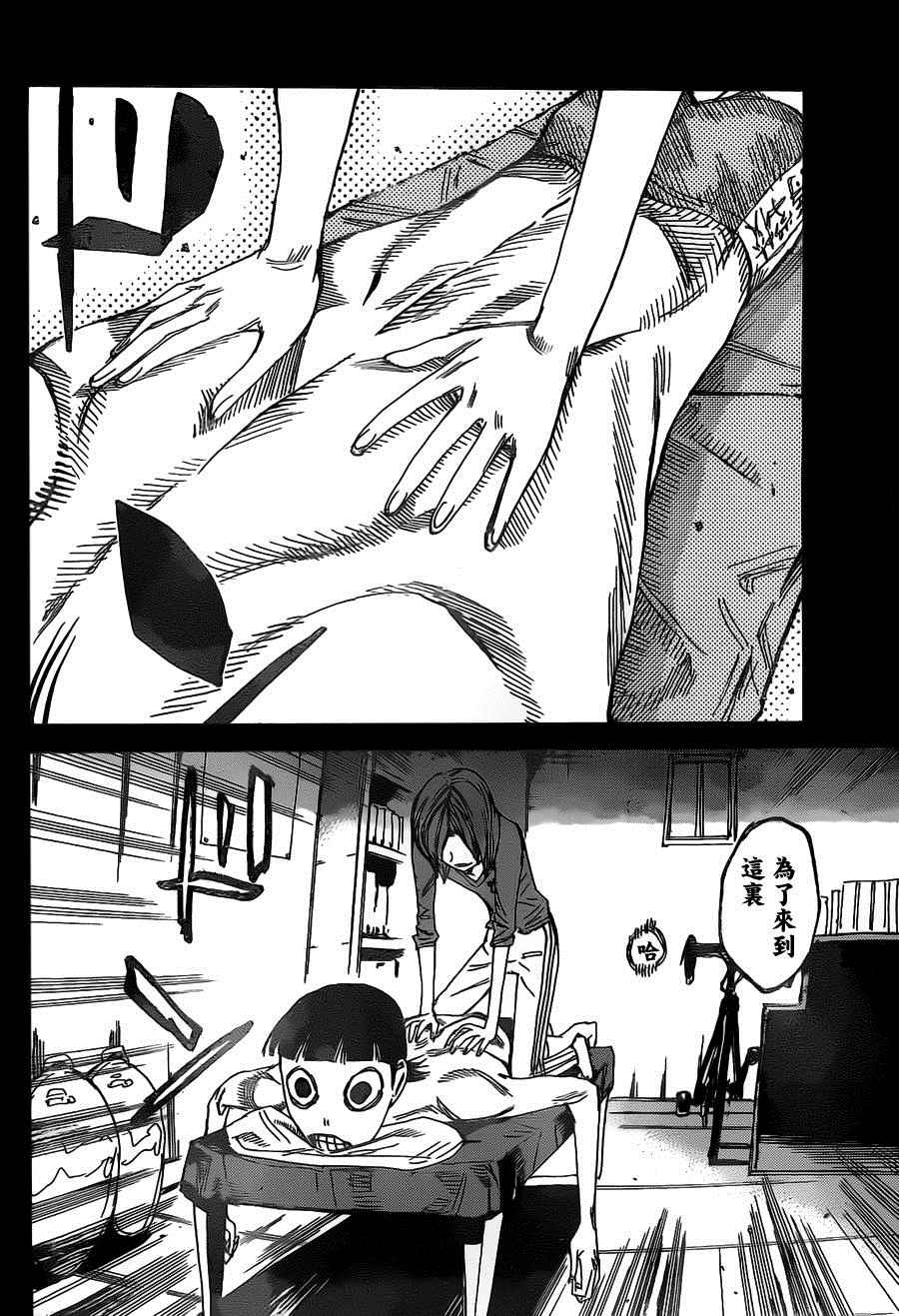 飙速宅男 SPARE BIKE韩漫全集-第381话无删减无遮挡章节图片 