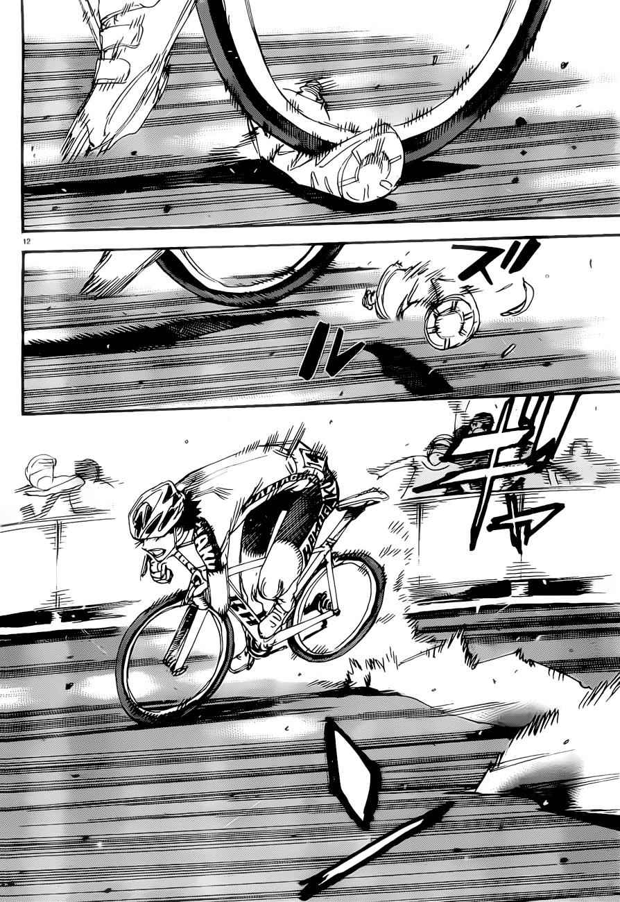飙速宅男 SPARE BIKE韩漫全集-第383话无删减无遮挡章节图片 