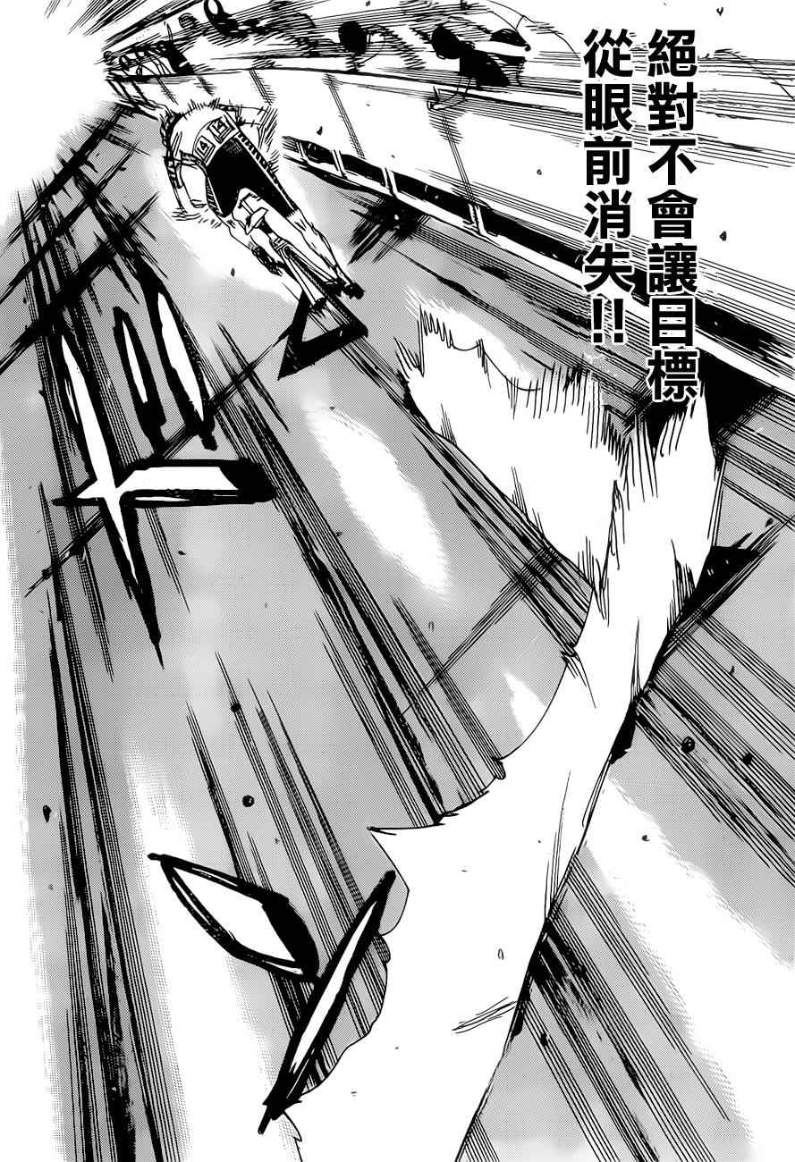飙速宅男 SPARE BIKE韩漫全集-第383话无删减无遮挡章节图片 