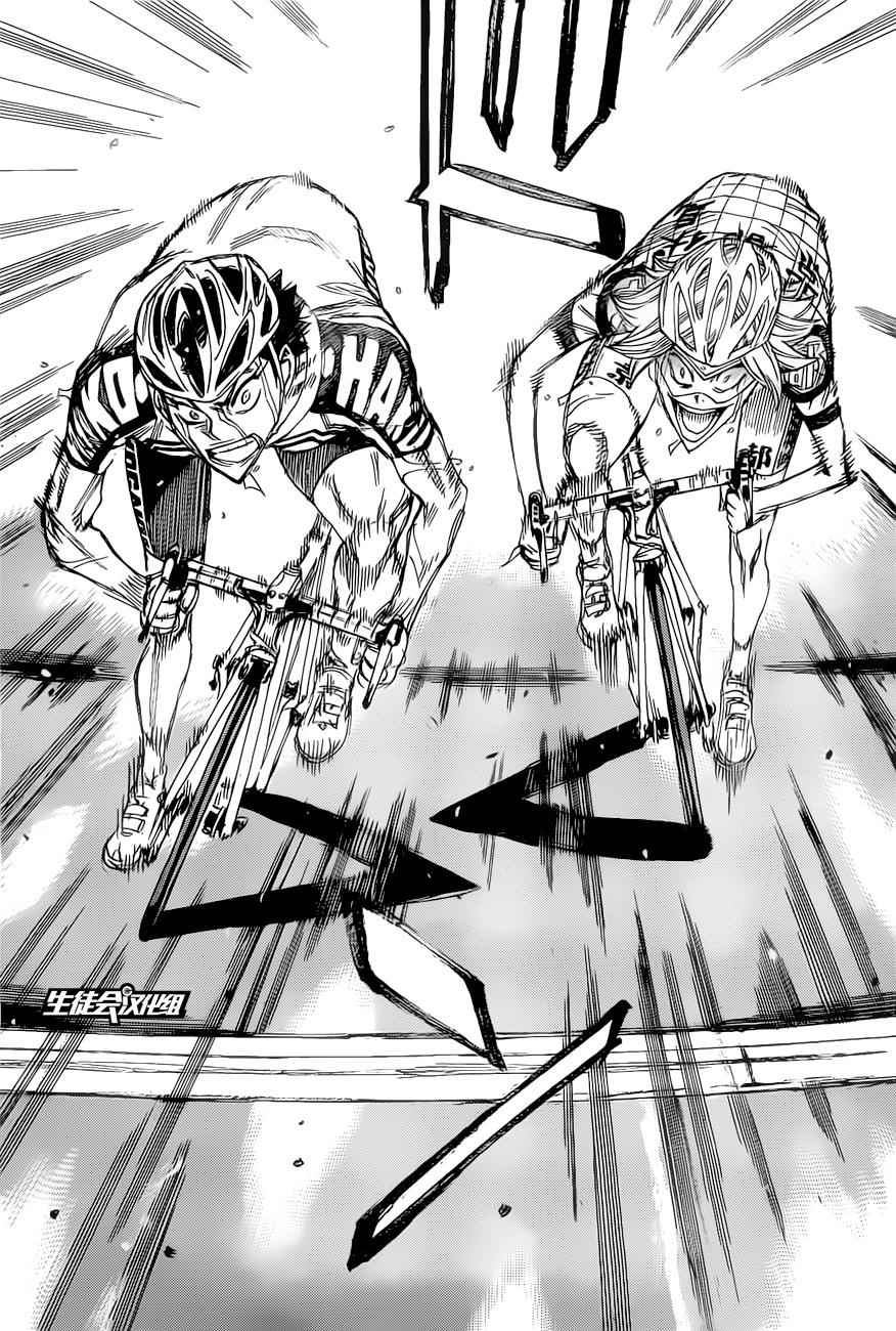 飙速宅男 SPARE BIKE韩漫全集-第384话无删减无遮挡章节图片 