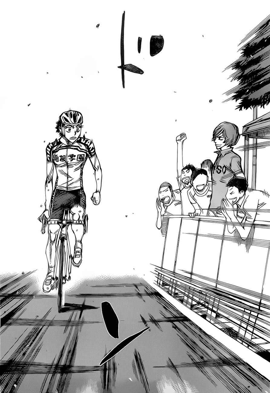 飙速宅男 SPARE BIKE韩漫全集-第385话无删减无遮挡章节图片 