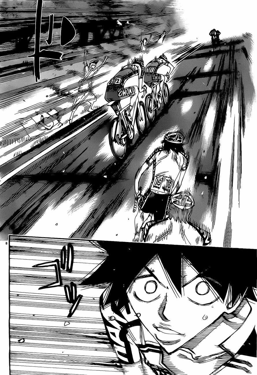 飙速宅男 SPARE BIKE韩漫全集-第400话无删减无遮挡章节图片 