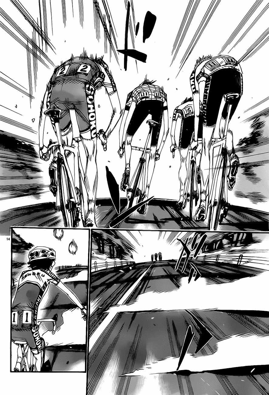 飙速宅男 SPARE BIKE韩漫全集-第403话无删减无遮挡章节图片 