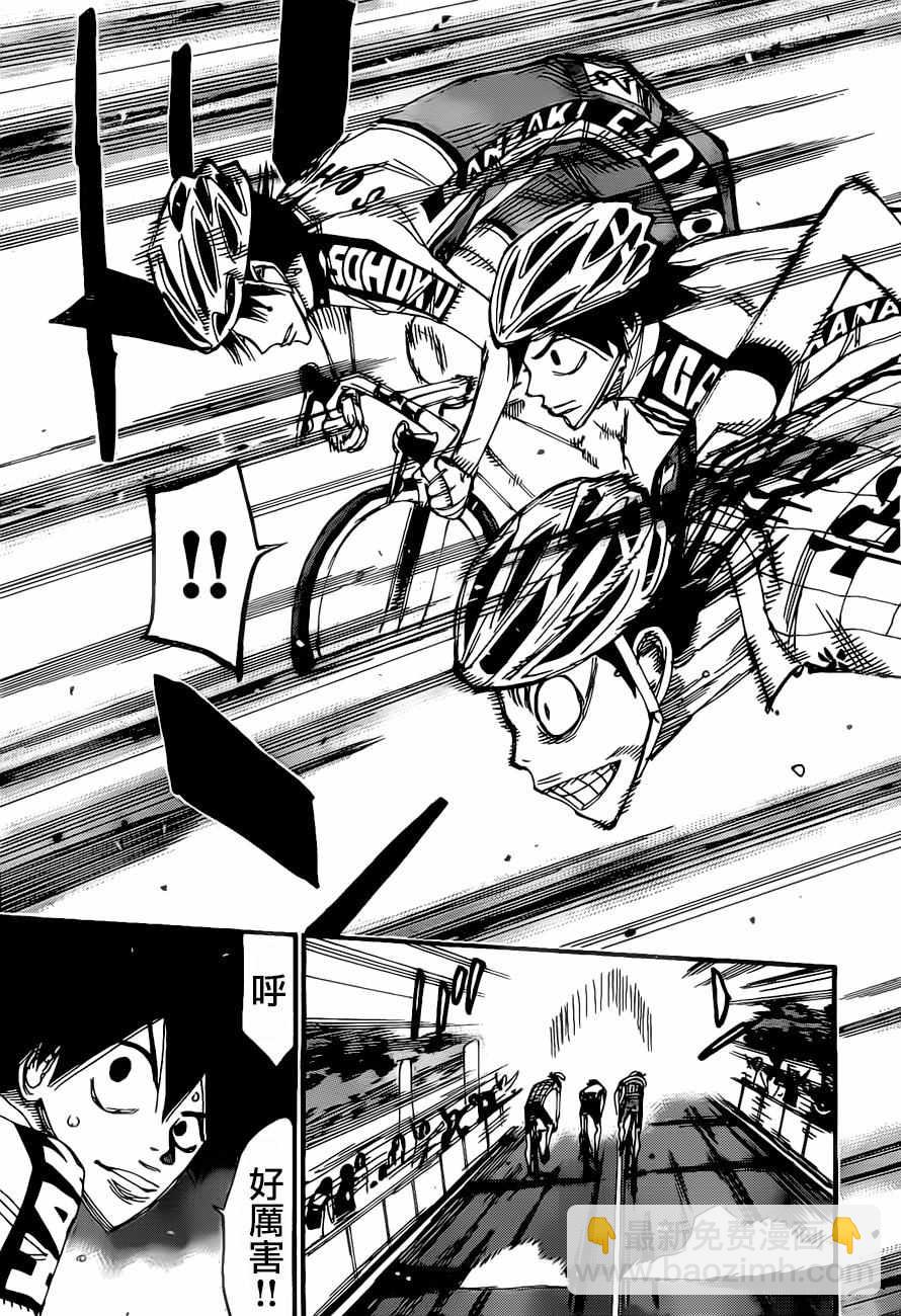 飙速宅男 SPARE BIKE韩漫全集-第408话无删减无遮挡章节图片 