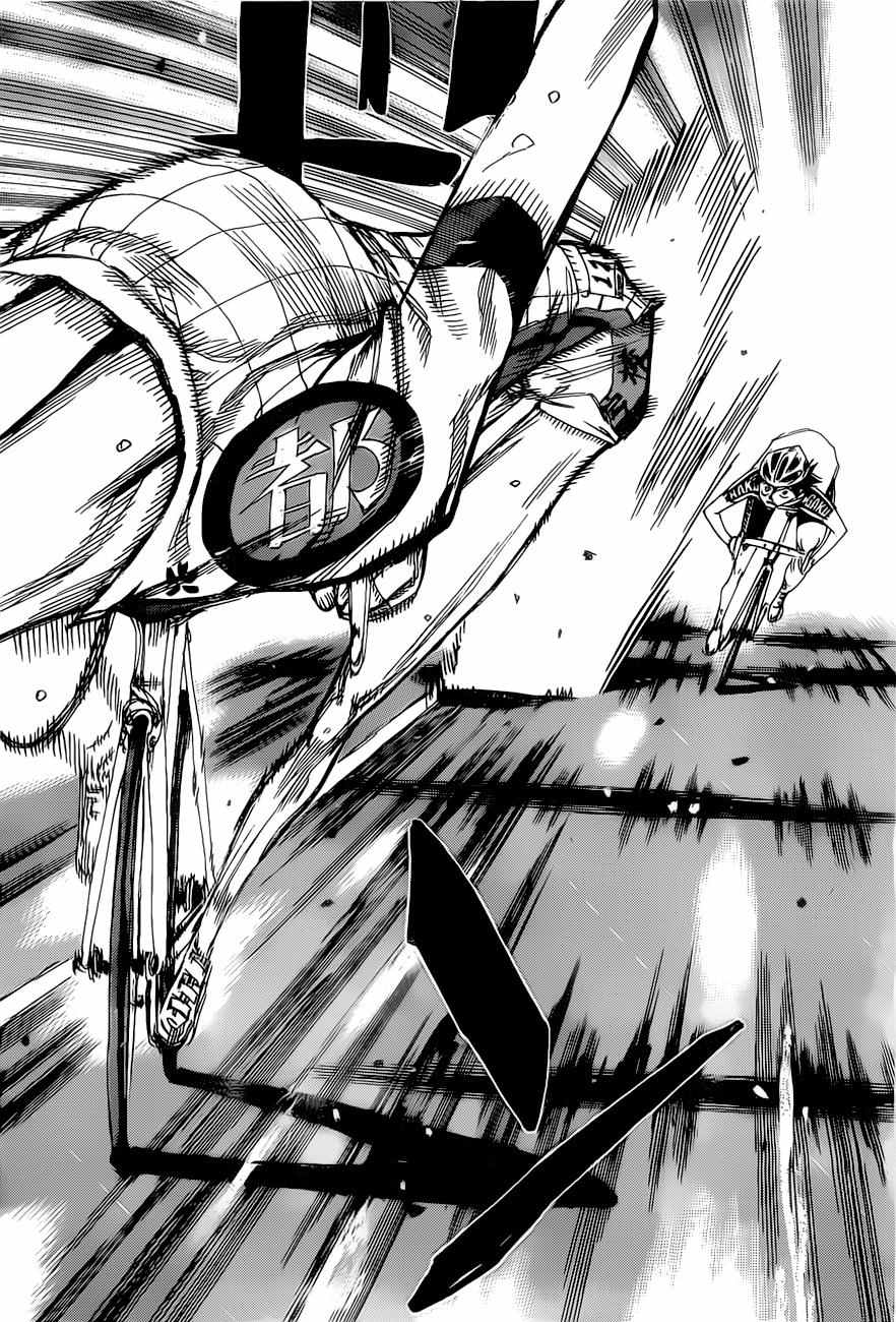 飙速宅男 SPARE BIKE韩漫全集-第410话无删减无遮挡章节图片 