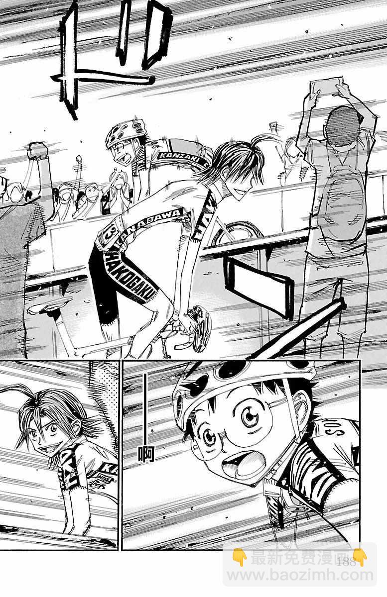 飙速宅男 SPARE BIKE韩漫全集-第425话无删减无遮挡章节图片 