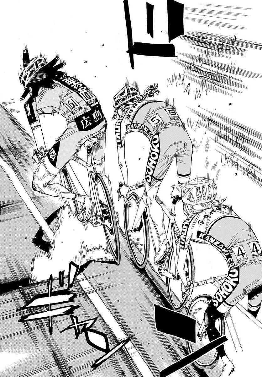 飙速宅男 SPARE BIKE韩漫全集-第438话无删减无遮挡章节图片 