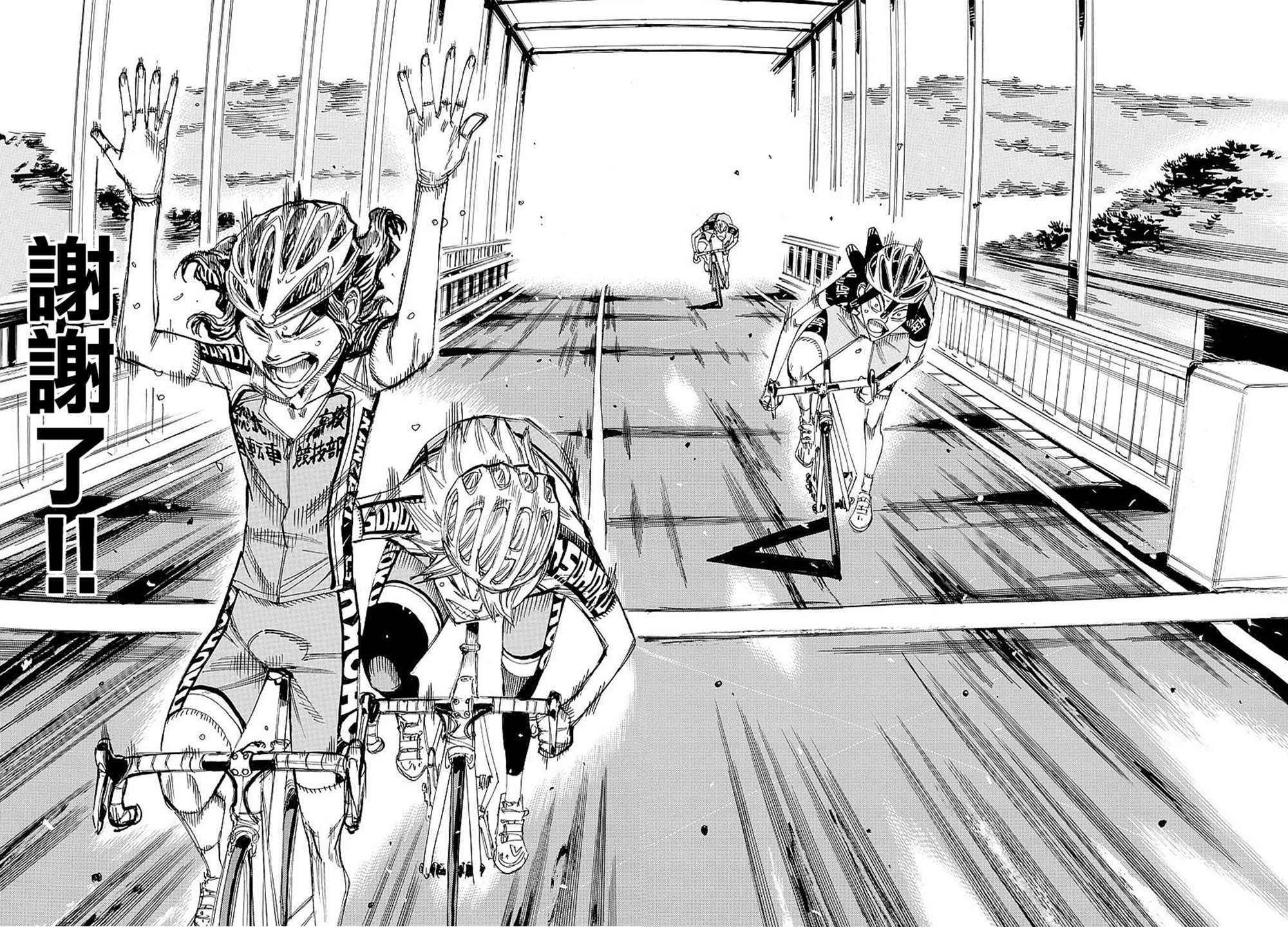 飙速宅男 SPARE BIKE韩漫全集-第447话无删减无遮挡章节图片 