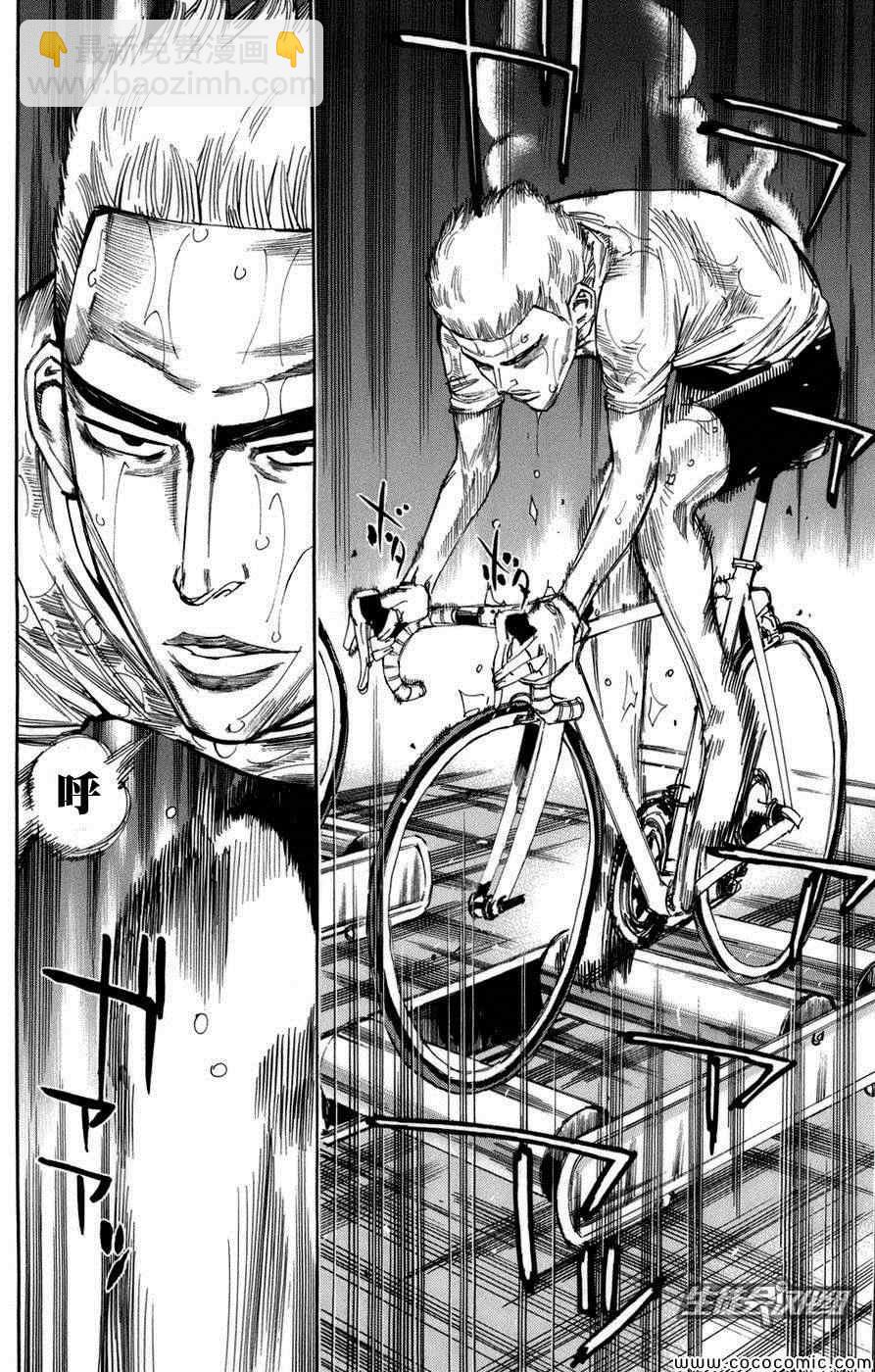 飙速宅男 SPARE BIKE韩漫全集-第65话无删减无遮挡章节图片 