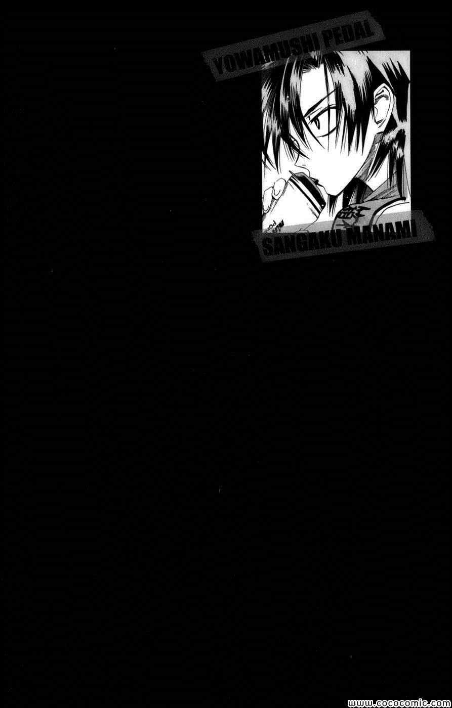 飙速宅男 SPARE BIKE韩漫全集-第66话无删减无遮挡章节图片 