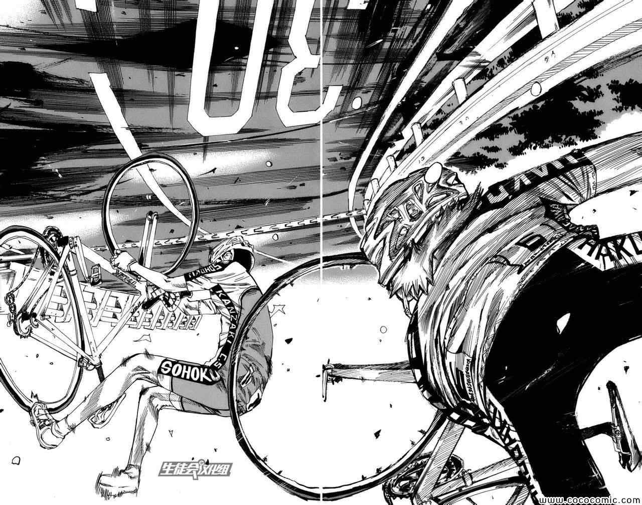 飙速宅男 SPARE BIKE韩漫全集-第69话无删减无遮挡章节图片 