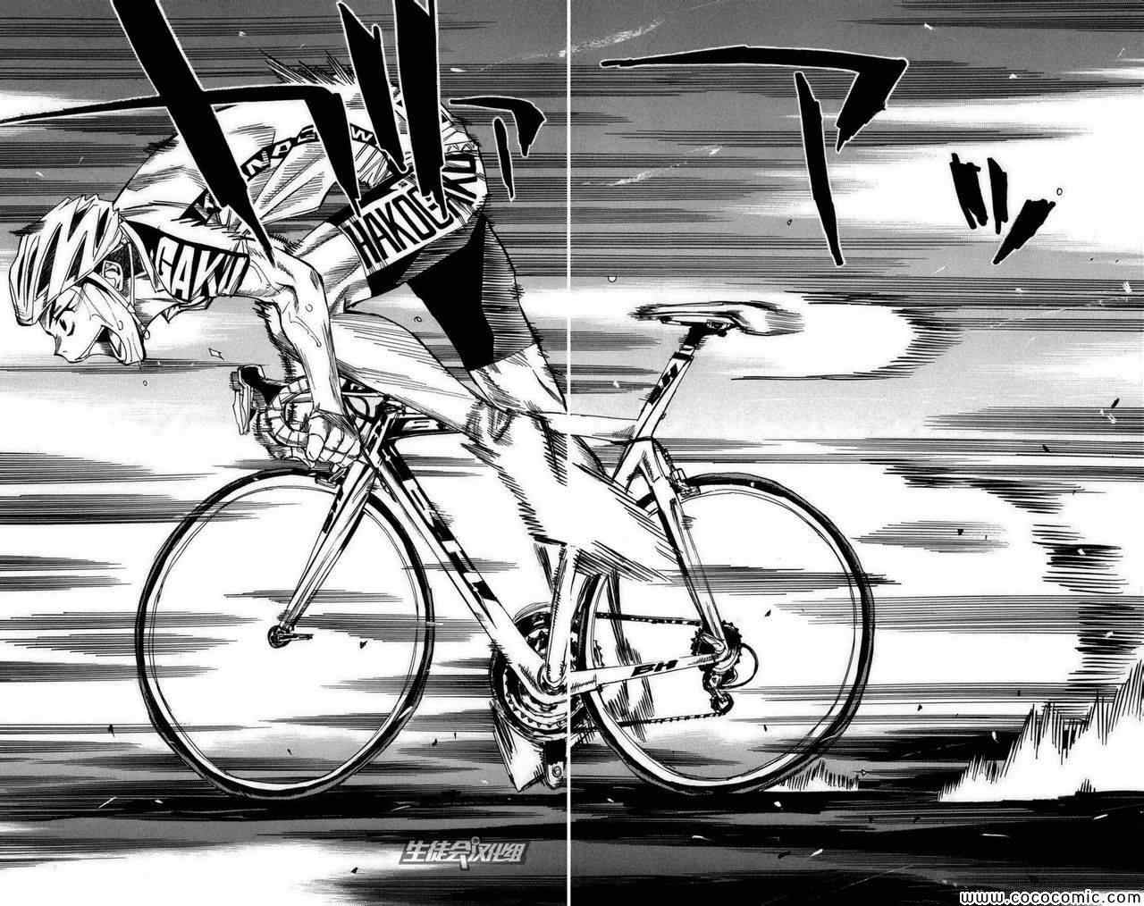 飙速宅男 SPARE BIKE韩漫全集-第78话无删减无遮挡章节图片 