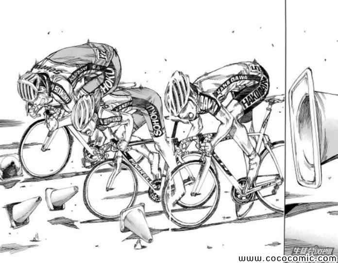 飙速宅男 SPARE BIKE韩漫全集-第84话无删减无遮挡章节图片 