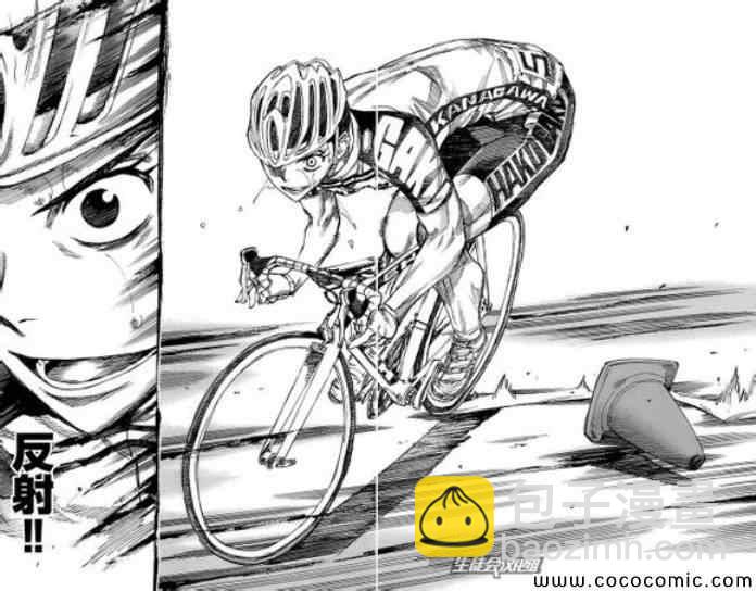 飙速宅男 SPARE BIKE韩漫全集-第85话无删减无遮挡章节图片 