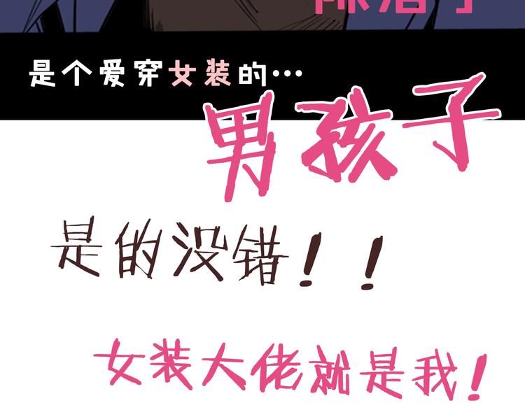 别人家的漫画韩漫全集-序章 三个男生一出好戏！无删减无遮挡章节图片 