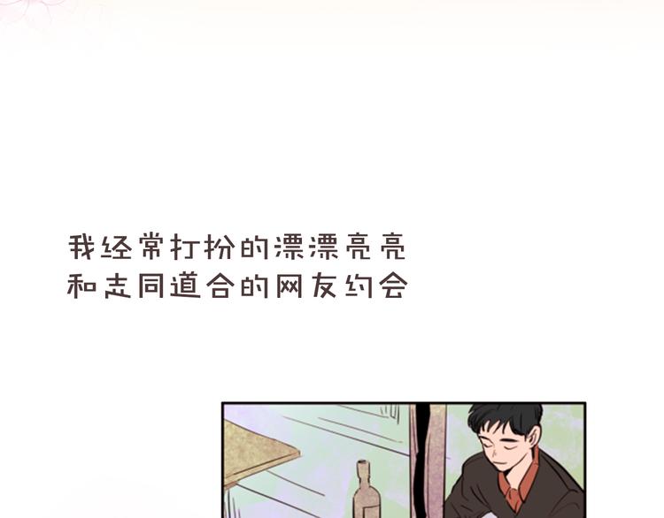 别人家的漫画韩漫全集-序章 三个男生一出好戏！无删减无遮挡章节图片 