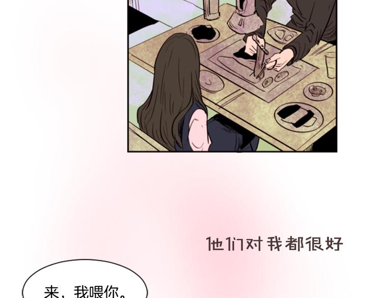 别人家的漫画韩漫全集-序章 三个男生一出好戏！无删减无遮挡章节图片 