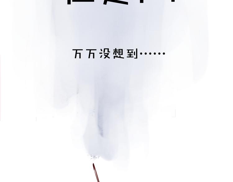 别人家的漫画韩漫全集-序章 三个男生一出好戏！无删减无遮挡章节图片 