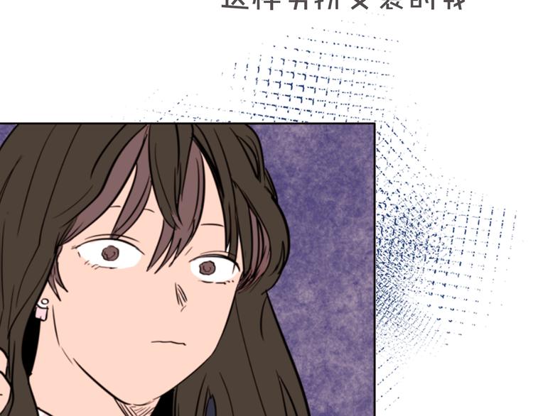 别人家的漫画韩漫全集-序章 三个男生一出好戏！无删减无遮挡章节图片 