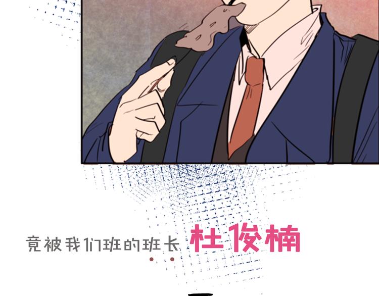 别人家的漫画韩漫全集-序章 三个男生一出好戏！无删减无遮挡章节图片 